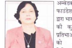 AWADHNAMA-HINDI-24.06.2021