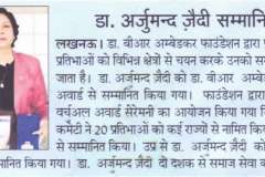 RASHTRIYA-SAHARA-24.06.2021