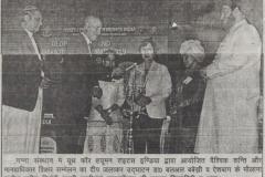 APNA-AKHBHAAR-24-11-2019