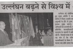 RASHTRIYE-SAHARA-24-11-19