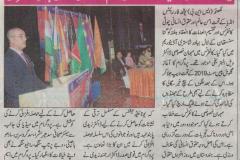 RASHTRIYE-SAHARA-24-11-2019