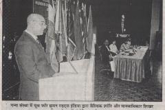 SWANTANTRA-BHARAT-24-11-19