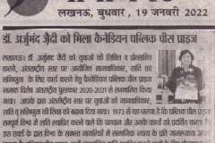 PIONEER-HINDI-19.01.2022