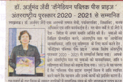 RASHTRIYA-SAHARA-2-19.01.2022