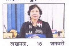 TARUN-MITRA-18.01.2022